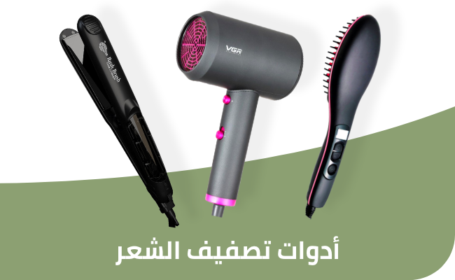/beauty-and-health/beauty/hair-care/styling-tools?f[is_fbn]=1&sort[by]=popularity&sort[dir]=desc&limit=50