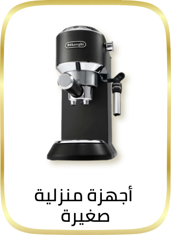 /home-and-kitchen/home-appliances-31235/small-appliances/