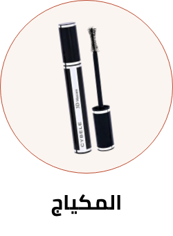 /beauty-and-health/beauty/makeup-16142/eg-beauty-festival-spot/?sort[by]=popularity&sort[dir]=desc&limit=50