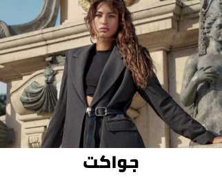 /fashion/women-31229/clothing-16021/womens-jackets/trendyol/?sort[by]=popularity&sort[dir]=desc&limit=50