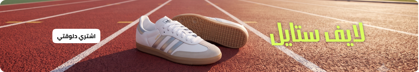 /eg-lifestyle-shoes/