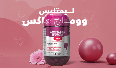 /eg-feb25-limitless-women