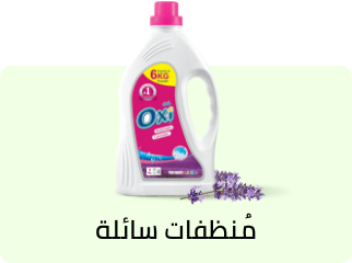 /grocery-store/home-care-and-cleaning/grocery-laundry-care/laundry-liquid-detergents?f[is_fbn]=1&sort[by]=popularity&sort[dir]=desc&limit=50