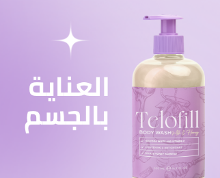/beauty/personal-care-16343/bath-and-body/telofill/?f[partner][]=p_66020