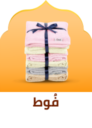 /home-and-kitchen/bath-16182/towels-19524?sort[by]=popularity&sort[dir]=desc&limit=50