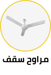 /home-and-kitchen/home-appliances-31235/large-appliances/heating-cooling-and-air-quality/household-fans/ceiling-fans?q=fans&originalQuery=fans&sort[by]=popularity&sort[dir]=desc