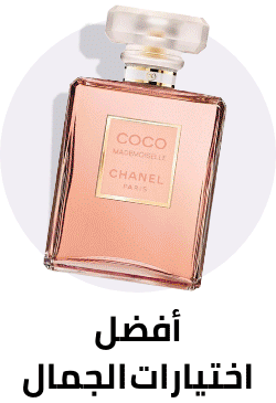 /eg-bestselling-beauty