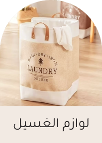 /tools-and-home-improvement/home-improvement-laundry-care?sort[by]=popularity&sort[dir]=desc&limit=50