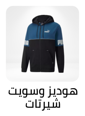 /fashion/men-31225/clothing-16204/hoodies-and-sweatshirts-25625/eg-fashionweek-all/