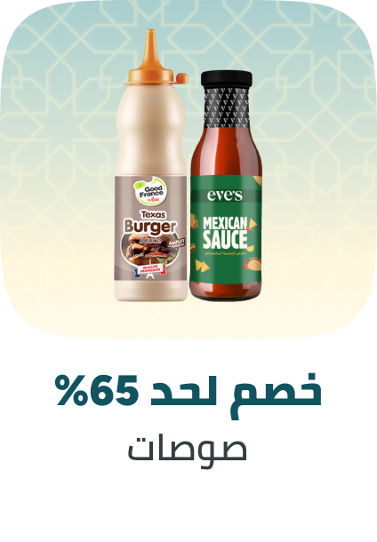 /grocery-store/canned-dry-and-packaged-foods/condiments-sauces/eg-payweek-fk/