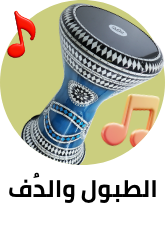 /music-movies-and-tv-shows/musical-instruments-24670/percussion-music/?sort[by]=popularity&sort[dir]=desc&limit=50&page=1&isCarouselView=false