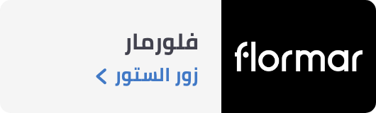/flormar-store/