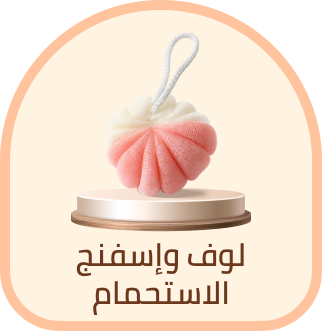 /beauty/personal-care-16343/bath-and-body/bathing-accessories-18035/loofahs-sponges-and-poufs-23160/