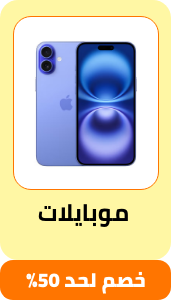 /electronics-and-mobiles/mobiles-and-accessories/mobiles-20905/eg-payweek-fk