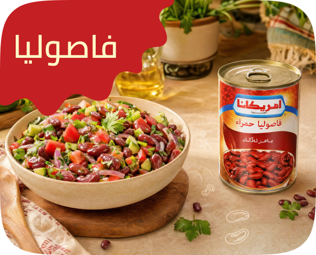 /grocery-store/dried-beans-grains-and-rice/dals-and-pulses/