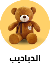 /toys-and-games/stuffed-animals-and-plush?sort[by]=popularity&sort[dir]=desc&limit=50