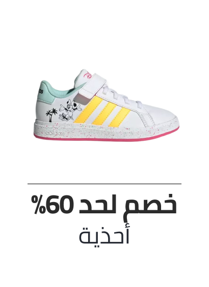 /eg-kids-footwear-all/