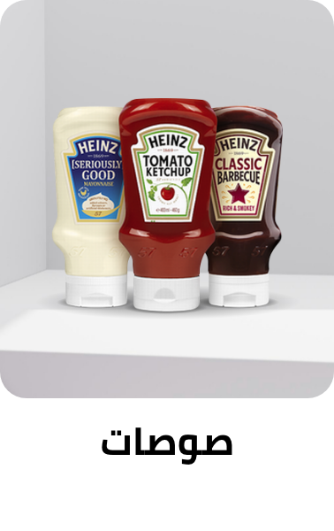 /grocery-store/canned-dry-and-packaged-foods/sauces-gravies-and-marinades?f[is_fbn]=1&sort[by]=popularity&sort[dir]=desc&limit=50