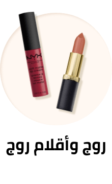 /beauty-and-health/beauty/makeup-16142/lips?sort[by]=popularity&sort[dir]=desc&limit=50