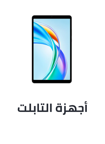 /electronics-and-mobiles/tablets-and-accessories/eg-bts-sale