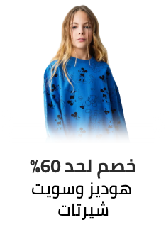 /eg-kids-hoodies/?sort[by]=popularity&sort[dir]=desc&limit=50