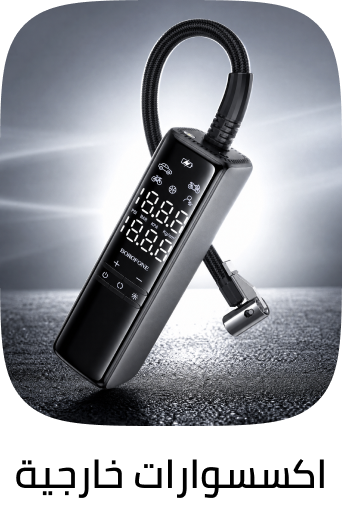 /automotive/exterior-accessories/