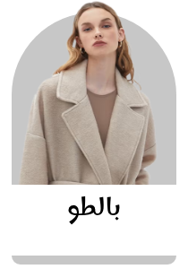 /fashion/women-31229/clothing-16021/womens-coats/