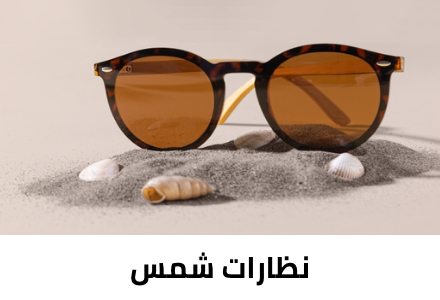 /fashion/women-31229/eyewear-and-eyewear-accessories-21787/womens-eyewear/sunglasses-21788/eg-fashion-women-cat/?sort[by]=popularity&sort[dir]=desc&limit=50&page=1&isCarouselView=false
