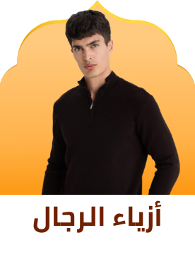 /fashion/eg-fashion-men-cat/?sort[by]=popularity&sort[dir]=desc&limit=50