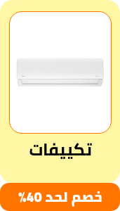 /home-and-kitchen/home-appliances-31235/large-appliances/heating-cooling-and-air-quality/air-conditioners/eg-payweek-fk
