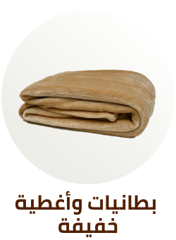 /home-and-kitchen/bedding-16171/blankets-and-throws/eg-bath&bedding/?sort[by]=popularity&sort[dir]=desc&limit=50