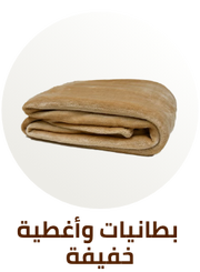 /home-and-kitchen/bedding-16171/blankets-and-throws/eg-bath&bedding/?sort[by]=popularity&sort[dir]=desc&limit=50