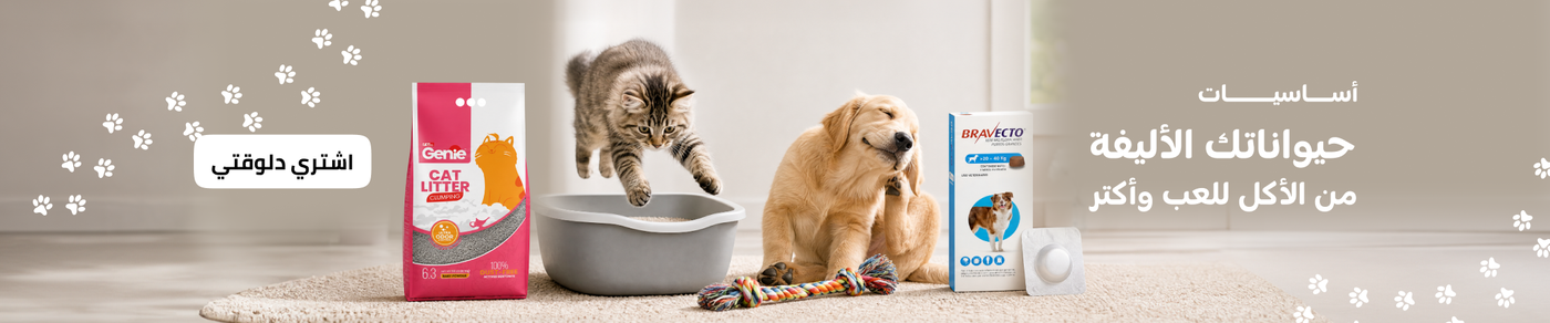 /pet-supplies/
