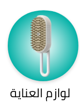 /pet-supplies/dogs-16275/grooming-23314/