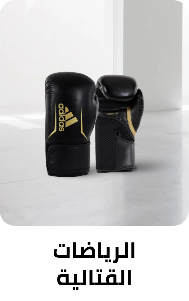 /sports-and-outdoors/sports/combat-sports?sort[by]=popularity&sort[dir]=desc&limit=50