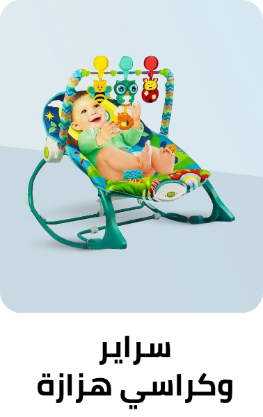 /baby-products/infant-activity?sort[by]=popularity&sort[dir]=desc&limit=50