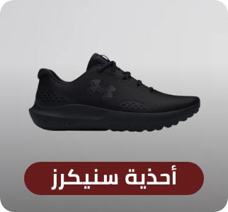 /fashion/men-31225/shoes-17421/fashion-sneakers-20082/eg-fashionweek-all/