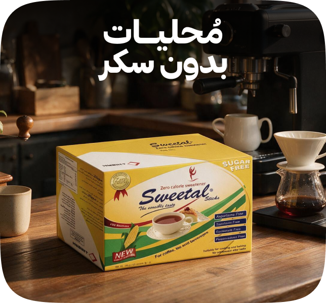/grocery-store/cooking-and-baking-supplies/baking-supplies/syrups-sugars-and-sweeteners/sugarfree-sweeteners/?limit=50&sort%5Bby%5D=popularity&sort%5Bdir%5D=desc