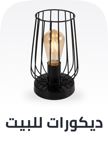/home-decor