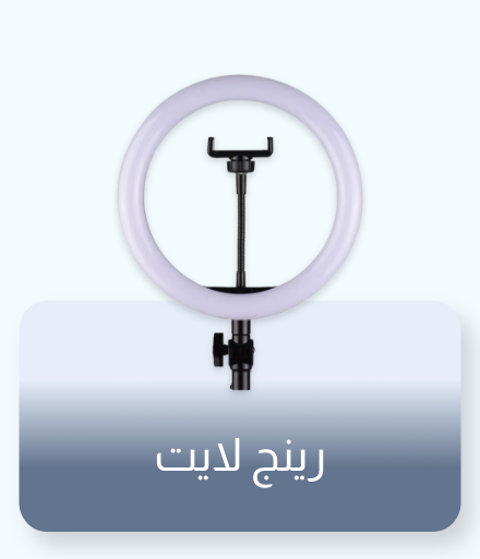 /electronics-and-mobiles/camera-and-photo-16165/accessories-16794/lighting-and-studio/photography-lights/