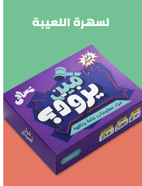 /toys-and-games/games-18311/