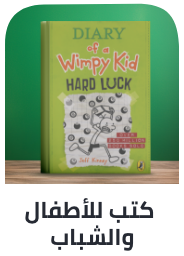 /books/childrens-books/