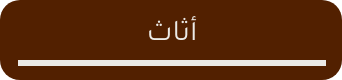 /eg-furniture-page