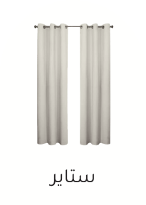 /home-and-kitchen/home-decor/window-treatments-16927?sort[by]=popularity&sort[dir]=desc&limit=50