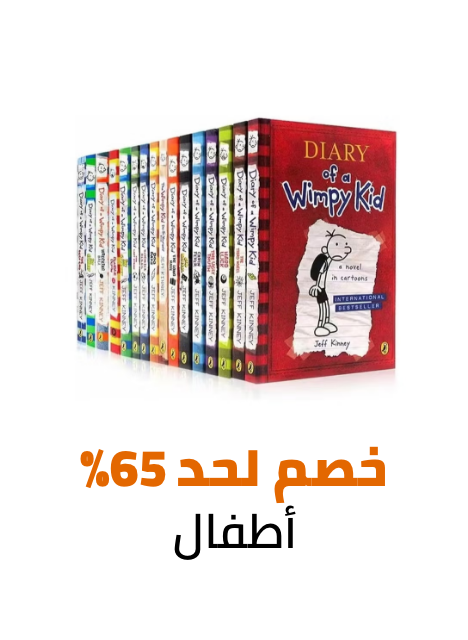 /books/childrens-books/eg-dec24-noon-birthday-fk