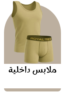 /fashion/men-31225/clothing-16204/underwear-17859/