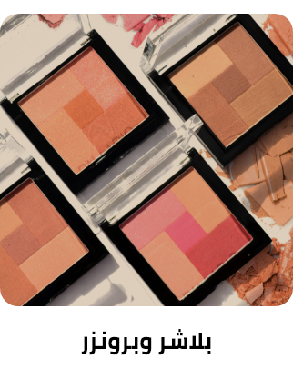 /beauty/makeup-16142/face-18064/blush?sort[by]=popularity&sort[dir]=desc&limit=50