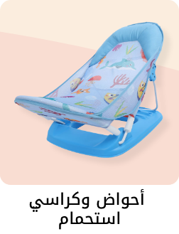 /baby-products/bathing-and-skin-care/bathing-tubs-and-seats?f[is_fbn]=1&sort[by]=popularity&sort[dir]=desc&limit=50