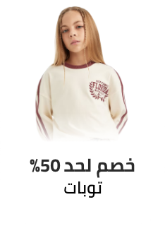 /eg-warehouse-kids-tops/?sort[by]=popularity&sort[dir]=desc&limit=50