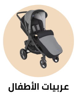 /eg-baby-strollers/?sort[by]=popularity&sort[dir]=desc&limit=50